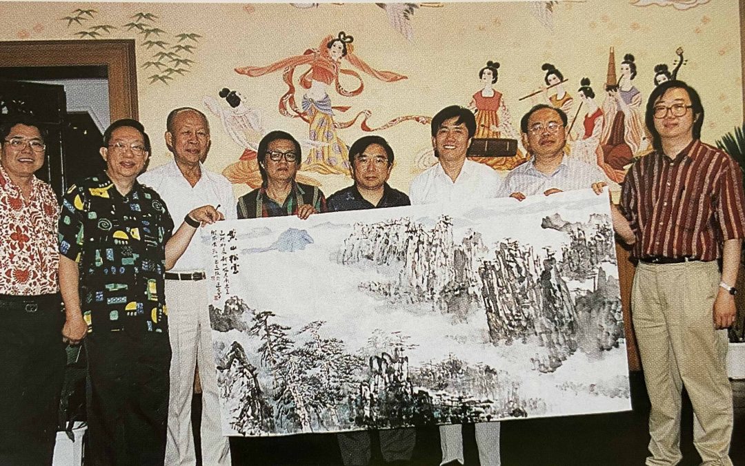 1999年6月与苏州画院画家交流切磋合作山水作品